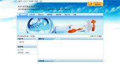 Desktop Screenshot of gdcopper.copperhome.net